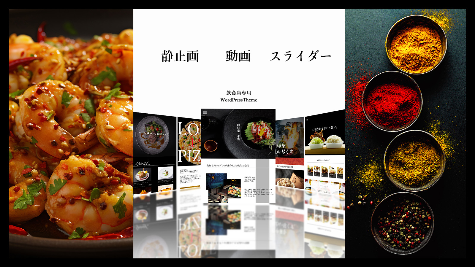 ヒーローヘッダー作成機能